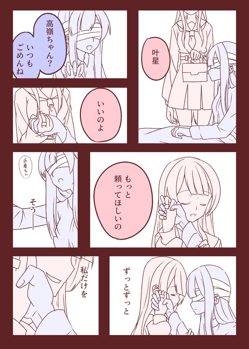 再 