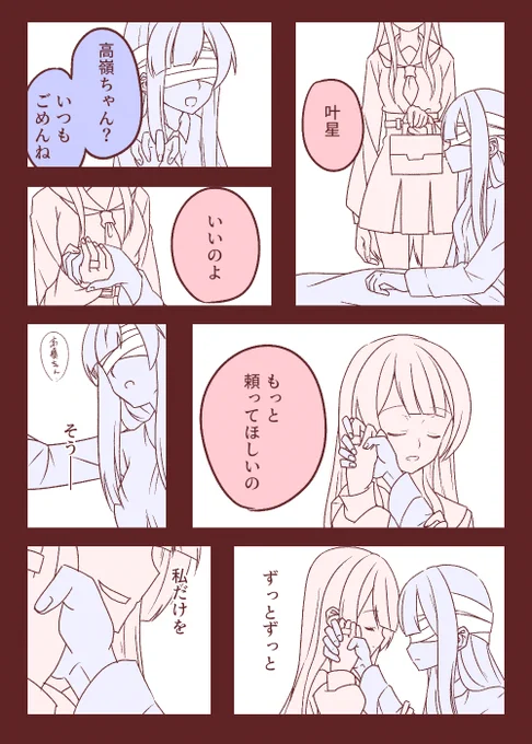 再 