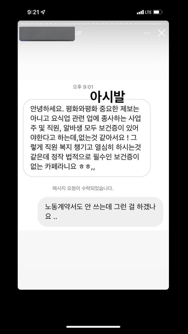 icankpop's tweet photo. 인용 죄송합니다 문제됐을 당시 올라왔던 내용들 중 극히 일부입니다
지금 다시 최근에  2호점 내시고 잘되고있네요~~!  다들 참고해서 방문하세요 ㅎ.ㅎ https://t.co/YPdBKGVaWa