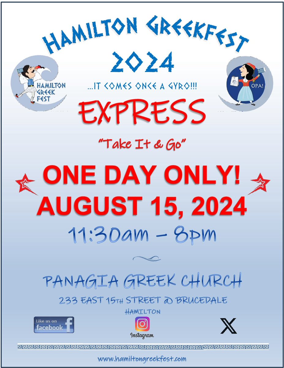 JOIN US August 15th, 2024 
#hamiltongreekfest2024
#hamilton #ontario #greekfood