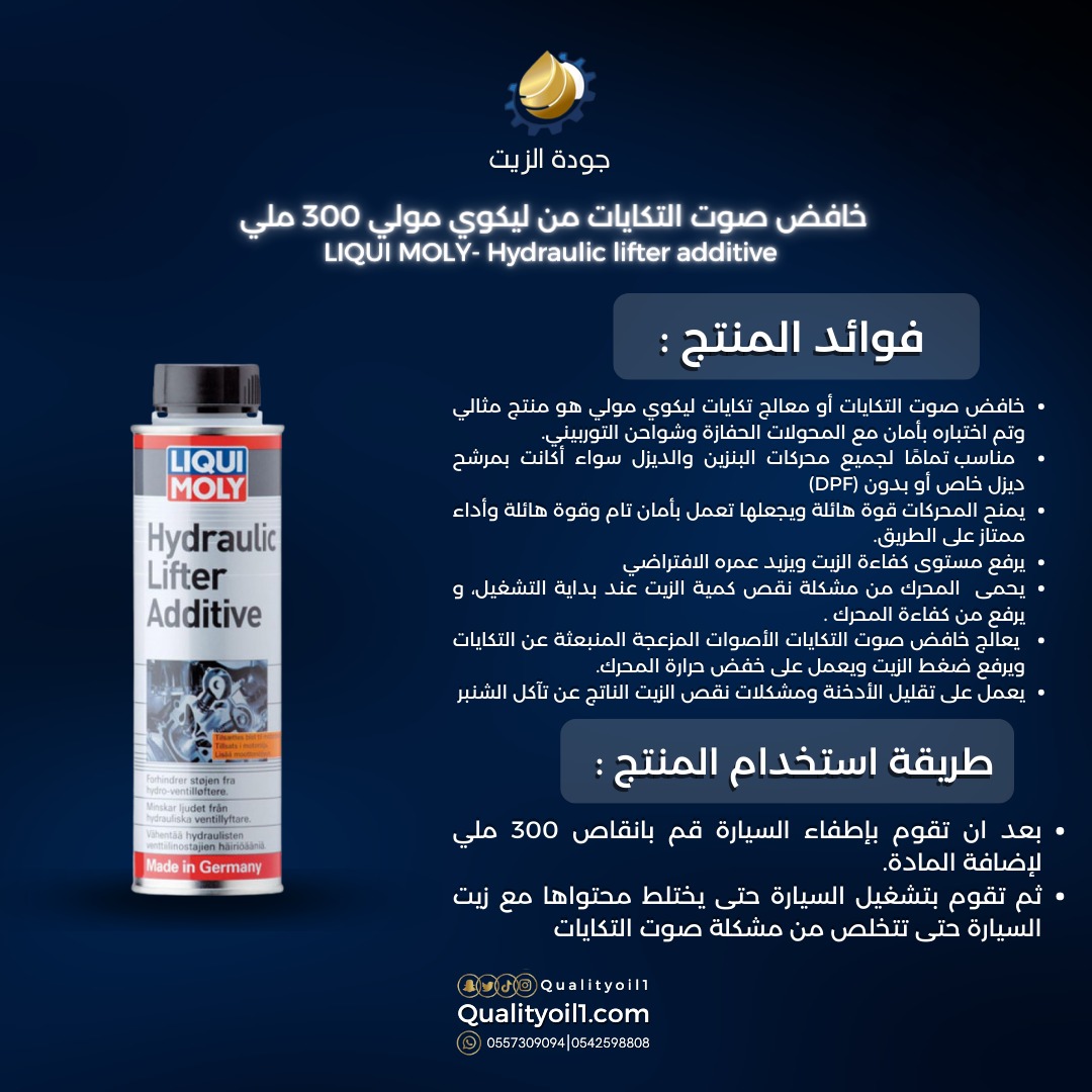 Quality Oil tweet media