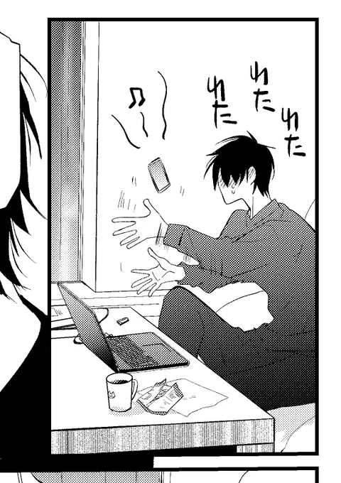 特典作業もゴール目前ですお( ^ω^)
終わったら先生の続きだお( ^ω^)
このコマの情報量けっこう好きです
#先生を暴きたい 
