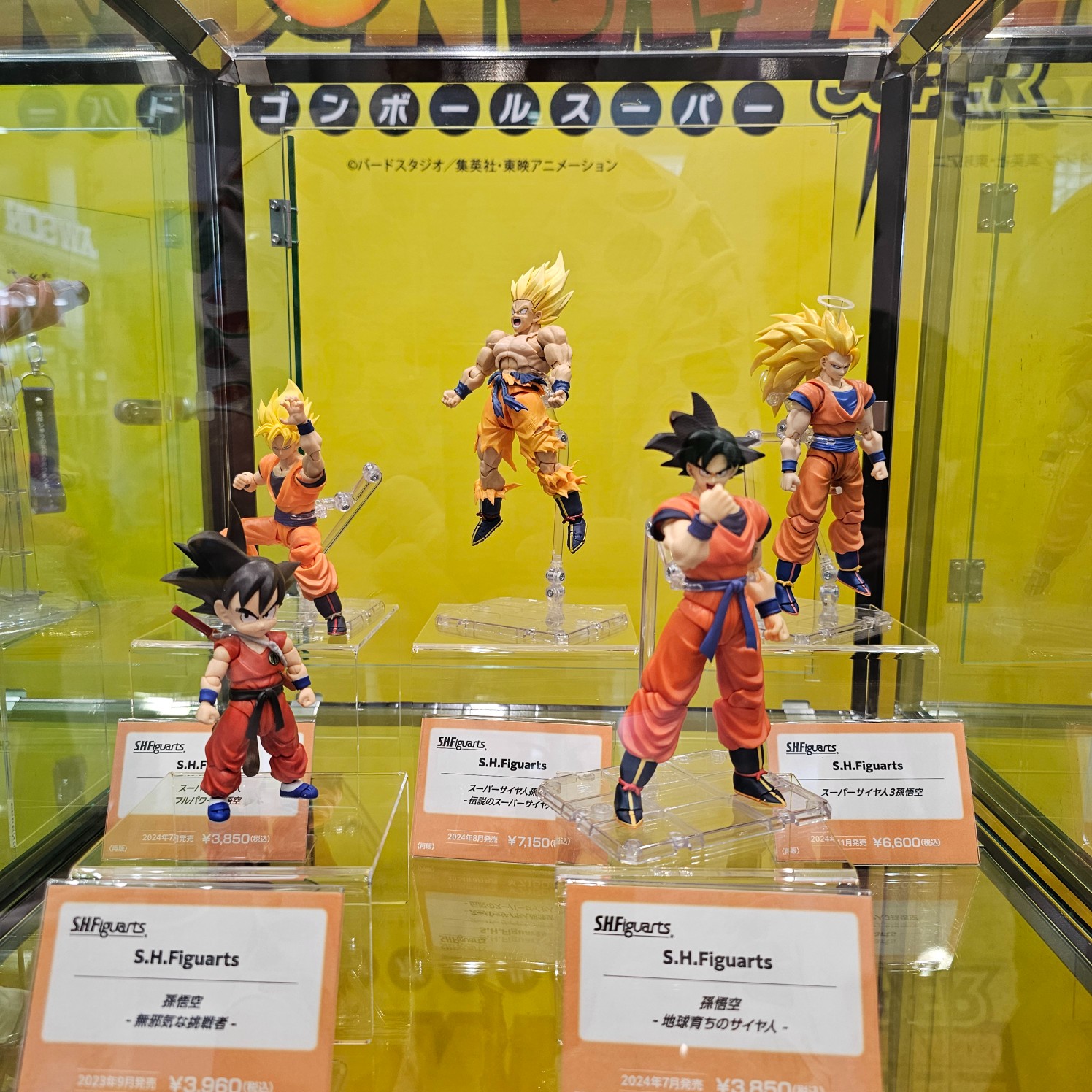ドラゴンボール お台場冒険王 フジテレビコラボ激レアフィギュア 年代物 ドラゴンボール お台場冒険王 フジテレビコラボ激レアフィギュア