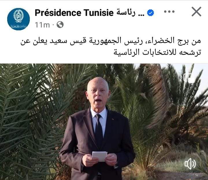 Crypto_Psy8f's tweet photo. المرشح قيس سعيد باعلانو الترشح من برج الخضرا عمل عالاقل 3 جرائم انتخابية
اولا مشا بالطيارة على حساب خزينة الدولة بش يعمل حملة انتخابية
ثانيا يستغل في صفحة رئاسة الجمهورية التونسية لحملتو الانتخابية
ثالثا التهجم على المنافسين وتهديدهم https://t.co/jqROcoMQd6