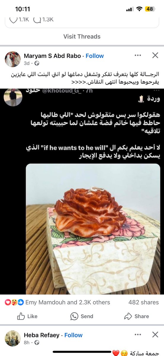 NouranEhap's tweet photo. الحجات الي محدش بيفهمني واتا بشرحها https://t.co/DHj4Mz3DZG