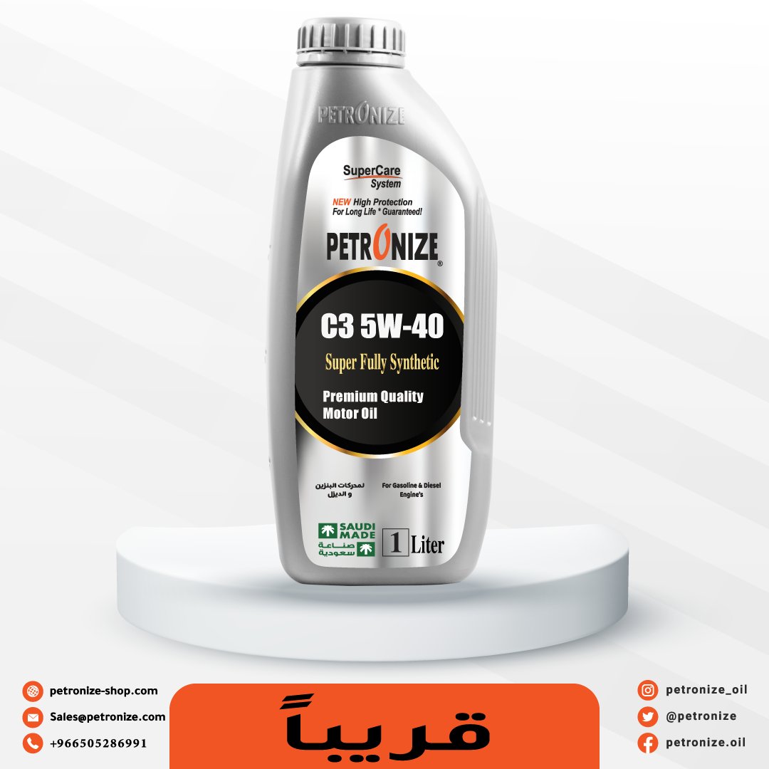 PETRONIZE's tweet photo. #بتروناير
#petronize
#السعوديه
#صنع_في_السعودية
#السيارات
كما عودناكم احدث المواصفات واعلى جودة فقط بترونايز
قريباً https://t.co/1J7D7Mxzd6