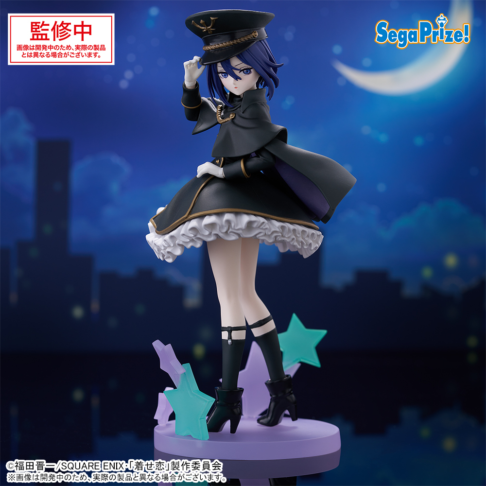 Luminasta Figure SEGA Prize | Inui Sajuna -Black Lily- 「My Dress