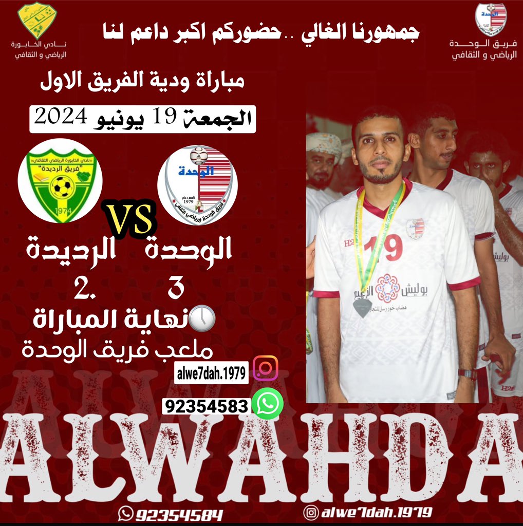 Alwahda78's tweet photo. https://t.co/UpJ4P5XDoc