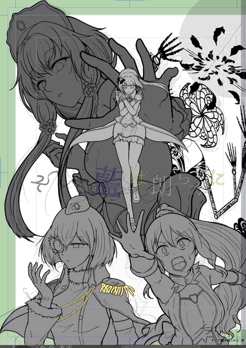 マギレコ本の表紙良い感じに描けてる
明日塗りやって入稿作業かな 