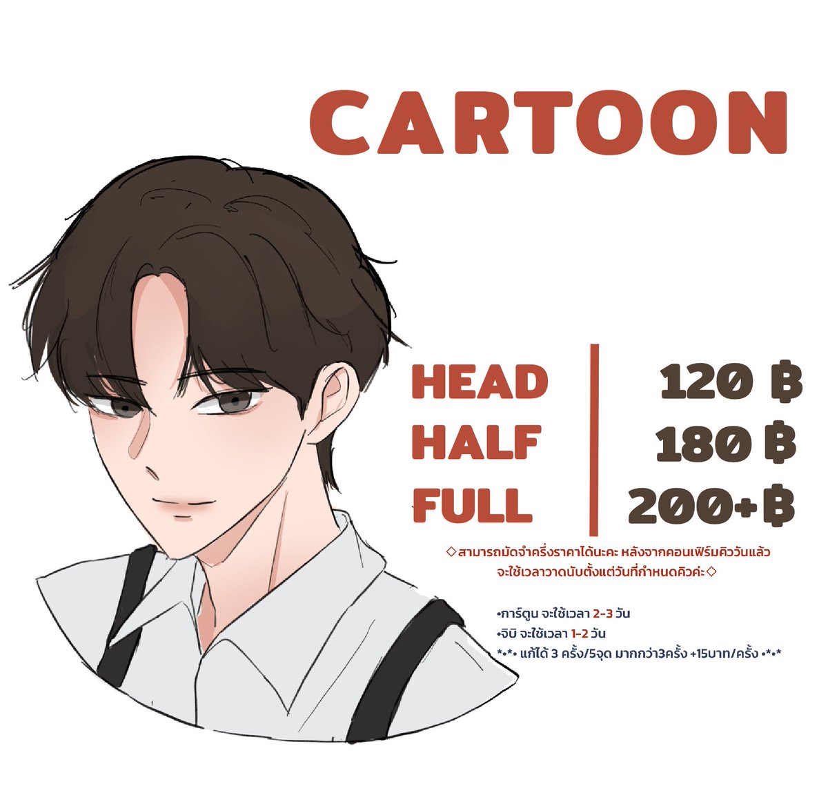 mmissionblue's tweet photo. รับคิวค่ะ สอบถามก่อนได้คับ🌻✨

#CommissionTH 
#รับวาดรูป https://t.co/YxmnFvY6Gd
