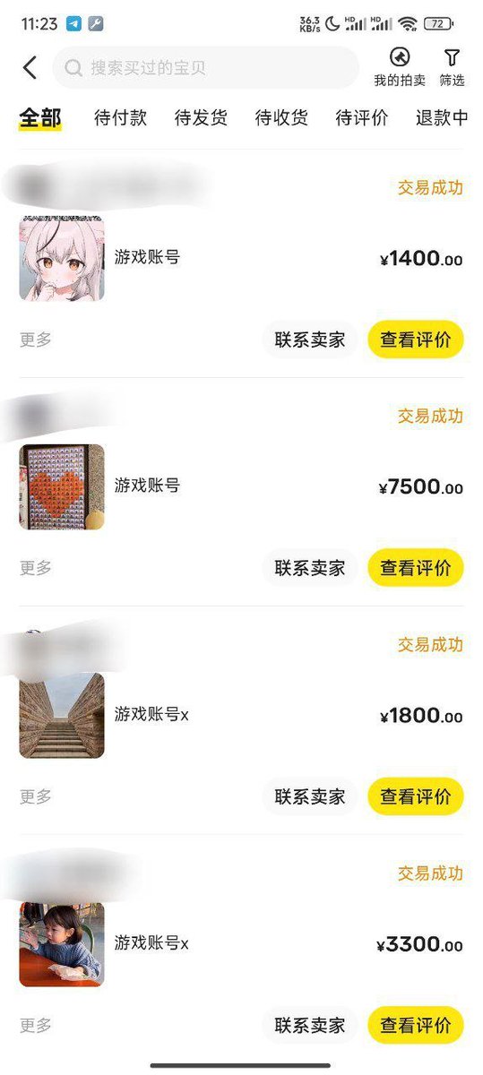 damilolajose's tweet photo. 专业收售推特账号，把号当传家宝的勿扰，走交易平台的都是骗子。只走闲鱼，支持线下交易。#出号 #卖号 #收号 #此号出售 #出售此号 #退圈 推特流量推广，项目合作推广也可以私信我 https://t.co/0OpThO42qJ