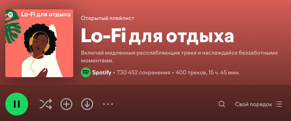 anlebedevv's tweet photo. Включил такой вечером в пятницу

и поработал 3 часа, не вставая со стула https://t.co/NY2jvJDjmS