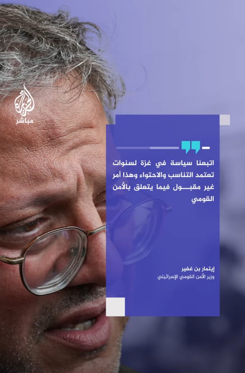 HananBwani's tweet photo. #صنعاء_قصفت_تل_أبيب 
#telaviv_is_under_attack https://t.co/nMplcOGwQ6