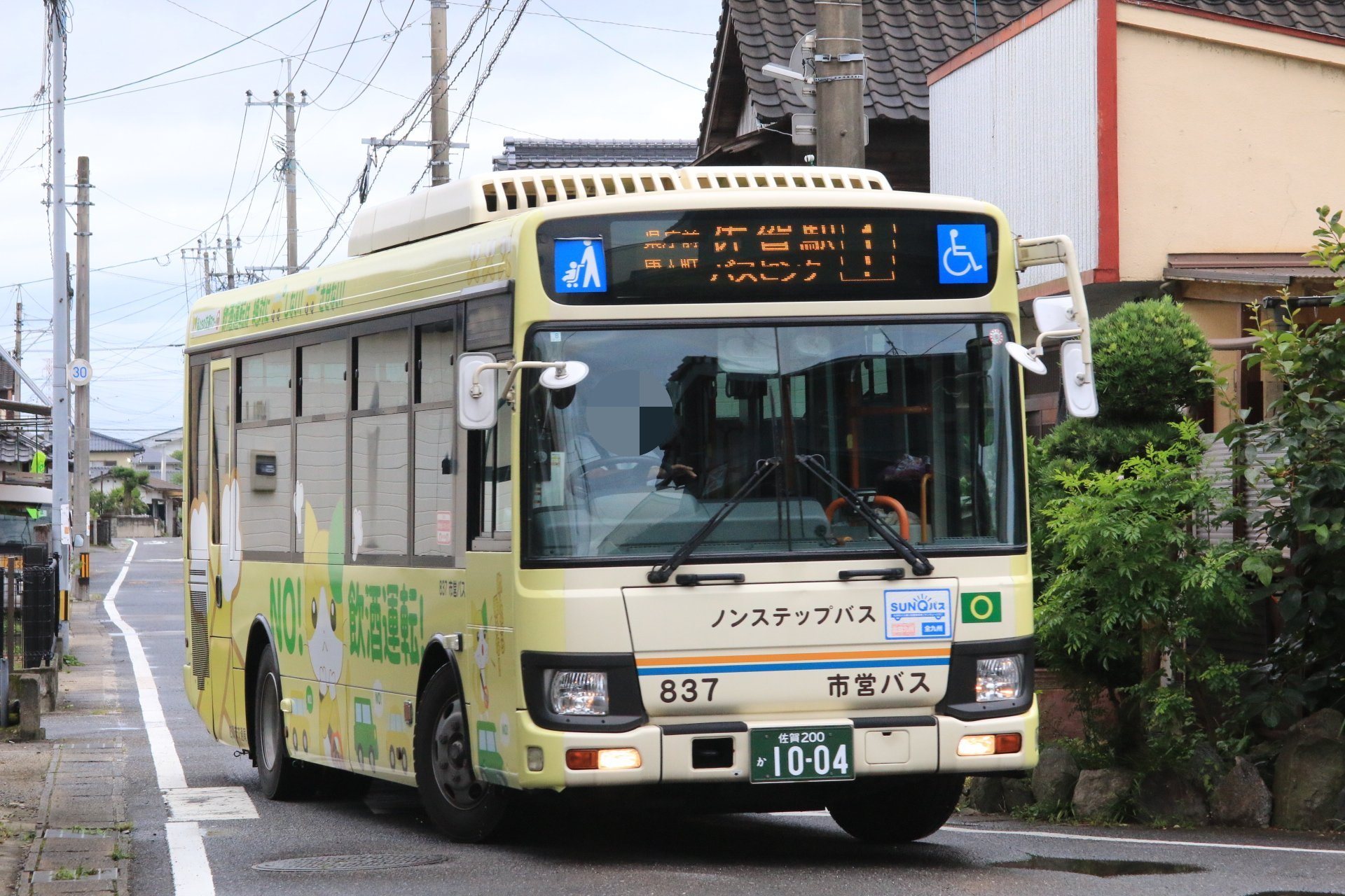 ローカル路線バスを求めて on X: ローカル路線バスを求めて on X: