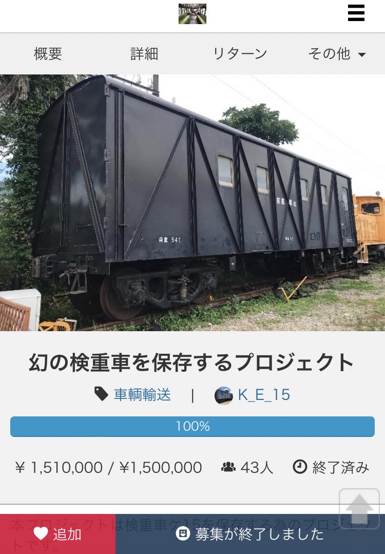 ke15_54t's tweet photo. 目標150万円達成ありがとうございます。 https://t.co/GZPTAmHMpc