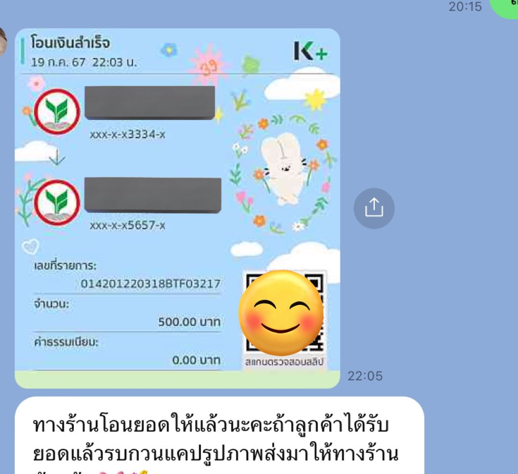 nxmmxfxnnnnn tweet media