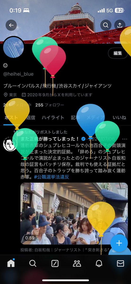 heihei_blue's tweet photo. n歳になりました！ https://t.co/AWws3SpQiQ