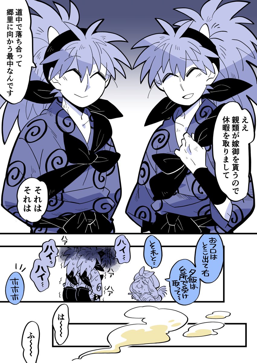 鉢雷① 