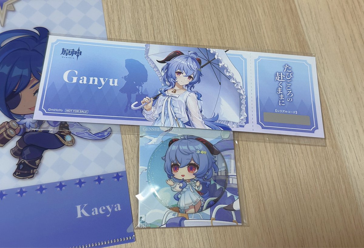 kanamiox's tweet photo. 好孩子不玩米 https://t.co/HwXPKCZShT