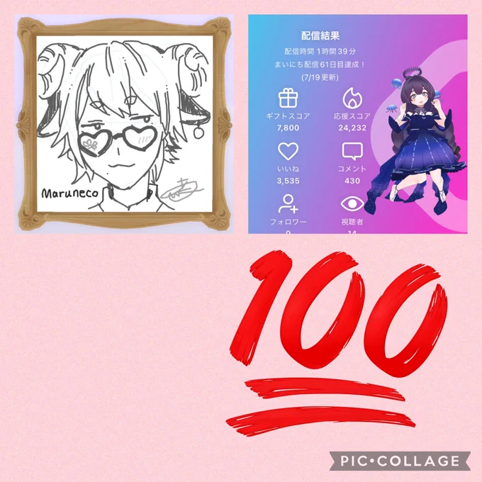 お絵描き3分タイムアタック来てくれたみんなありがとう～!!
全員3分以内に描けたぞー!!!!!
次回もまたやるから楽しみにしててね✨️
 #Reality 