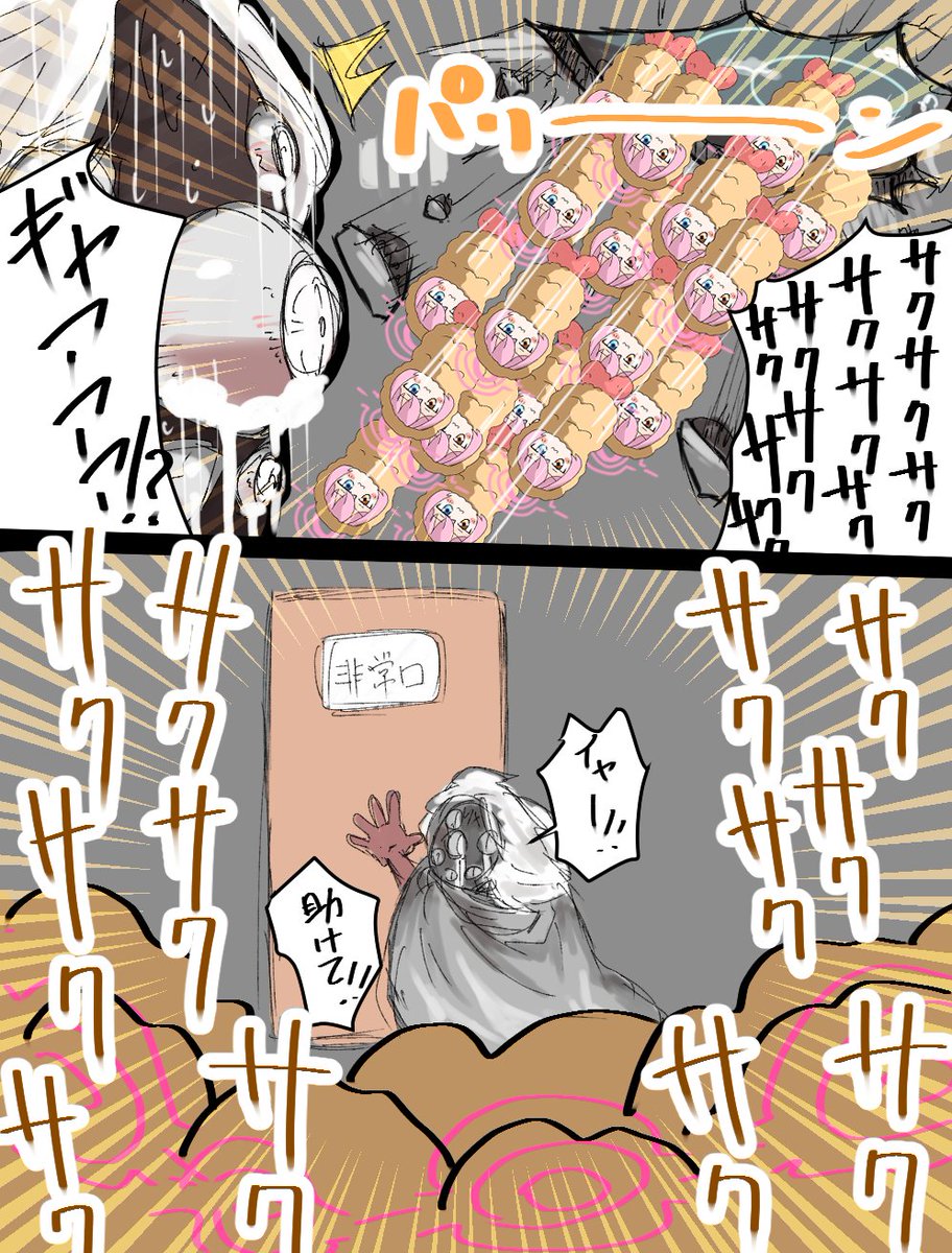 (2/2) 