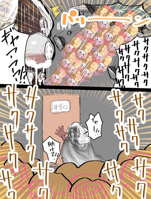 (2/2) 