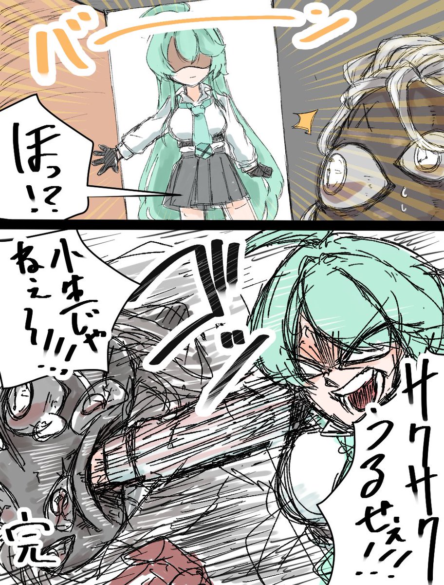 (2/2) 