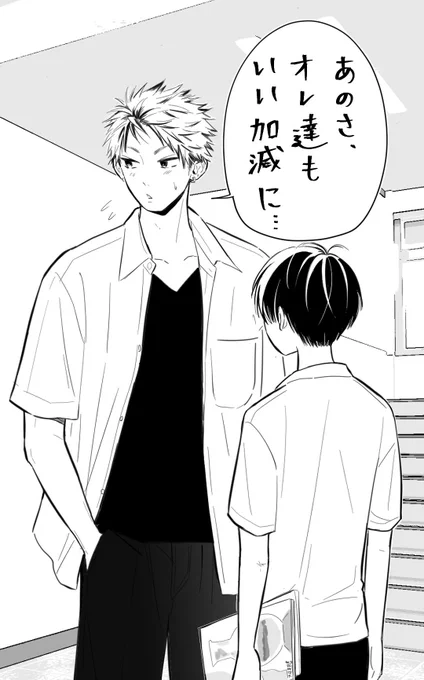 予告🌊
夏休みを前に何か言いたい山崎 