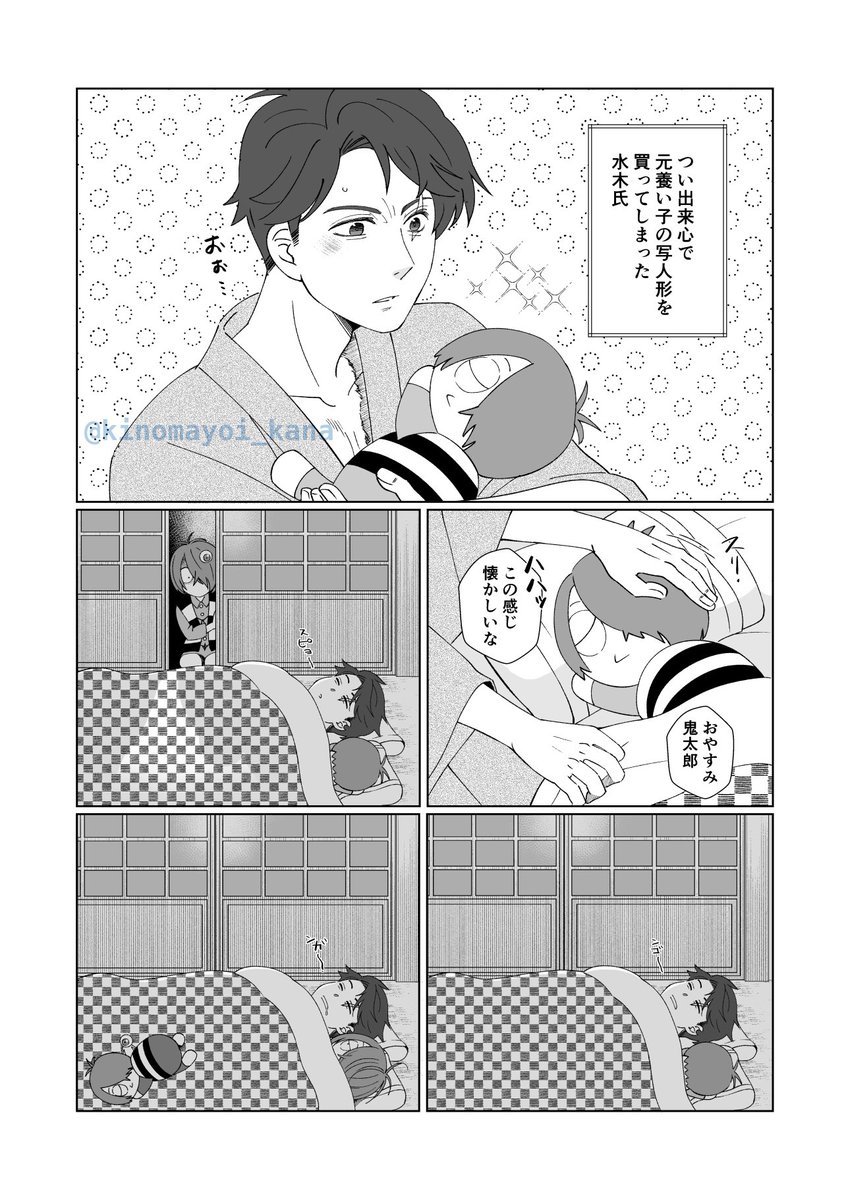 3月頃告知出た時の再掲しときますね…