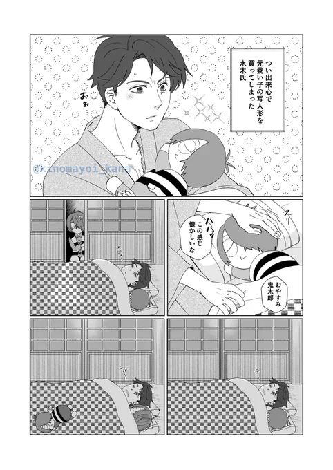 3月頃告知出た時の再掲しときますね…