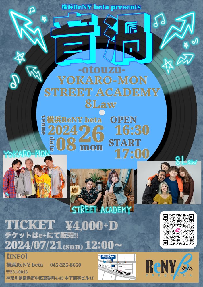 YOKOHAMAReNY_b's tweet photo. ＼⚡️情報解禁🎙️／

8/26 (月)
横浜ReNY beta presents 音渦-otouzu-

ACT:YOKARO-MON 
8Law
STREET ACADEMY

OPEN/START 16:30 / 17:00
ADV￥4,000 (D代別途要)

7/21 12:00〜チケット発売開始👀🎫📝
https://t.co/MIPWgR4rPF

夏の思い出に、、💃
ご来場お待ちしております🎉 https://t.co/n01feecV45