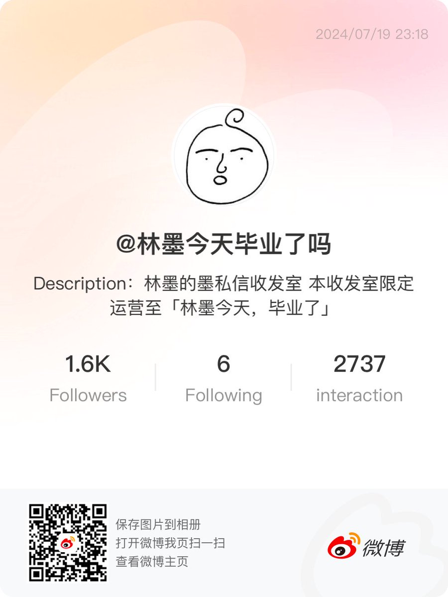 林墨 หลินโม่ LinMo Thailand tweet media