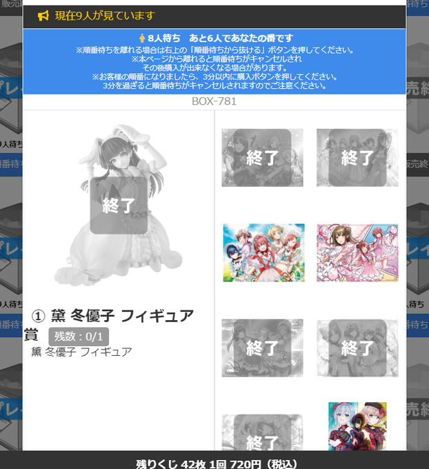 また冬優子なくなった マジでみんなどうやって引いてるの そもそも順番が回ってこないんだが 17時からずっとやってるのに https://t.co/85jUbpZh0h<a href="/tag/%E3%82%B7%E3%83%A3%E3%83%8B%E3%82%BD%E3%83%B3"class="tags"><span>#シャニソン</span></a>