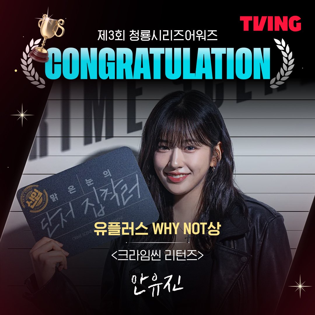 TVING ํฐ๋น tweet media