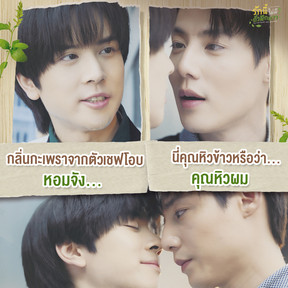 CHANGE2561_OG's tweet photo. อย่ามาท้าทายระบบนะครับเชฟ
เดี๋ยวเจอน้องปลาวาฬหม่ำจริงไม่รู้นะ🤫

LONG BEANS IN LOVE
#LoveNoLongBeansEP3 https://t.co/71qTIlwIxH