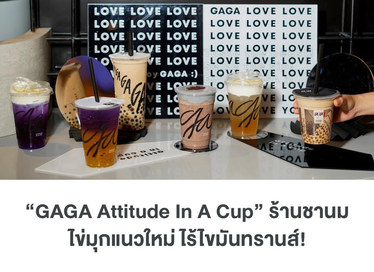 JumpIsTweeting's tweet photo. อาจจะเยอะแต่ไม่ทุกร้านนะ Gaga นี่ออกตัวแต่แรกเลยว่าไร้ไขมันทรานส์ เคยยืนจ้องตอนเค้าชงใหม่ก็ไม่มีครีมเทียมจริงๆ

จากใจคนกินไซส์ L ทุกวันมาตั้งแต่เปิดใหม่ๆ ละค่าเลือดปกติ https://t.co/20mWQhYvIu