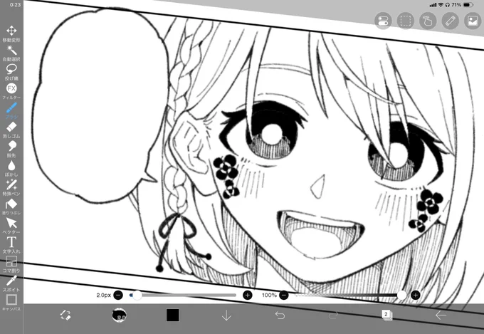 ちょくちょく創作漫画の作画進めてます