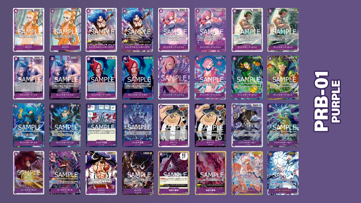 KayosGraphics's tweet photo. Took me all night but I compiled all the main hits in PRB-01 and organised them in each colour as well for a proper comparison!  (Open each image in a new tab to view the full size of it) 

What hits are you looking forward to the most? :D https://t.co/o612ZwHVsT