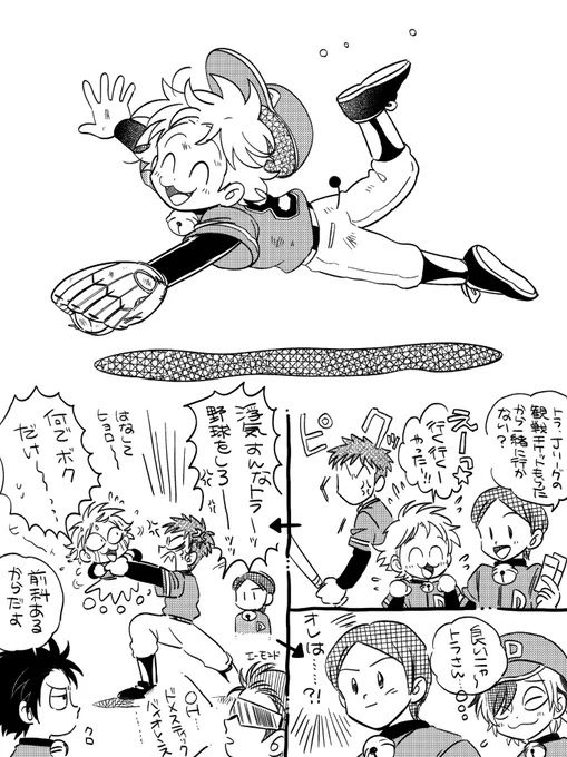 ありがとうございました‼️やっぱなずなーぬはドラべ⚾️‼️推しえもんはトラちゃん‼️‼️‼️ ※擬人化