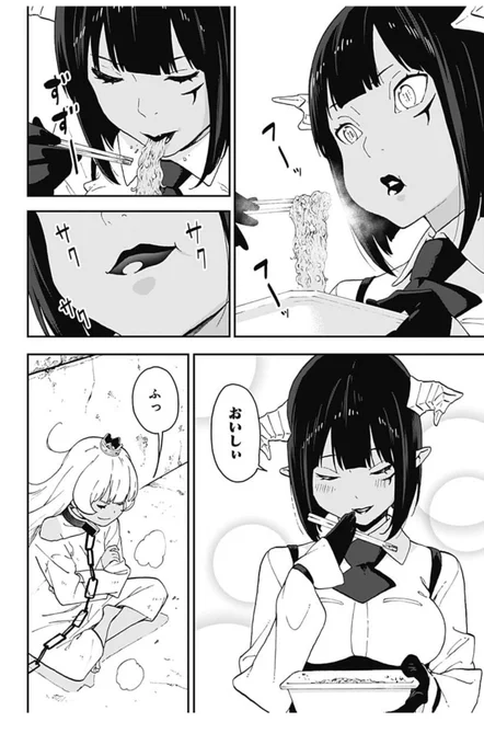@SAK_SAK_SAKUMA 食べましょう! 