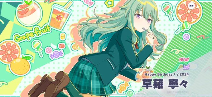 おめでとう 寧々ちゃん 