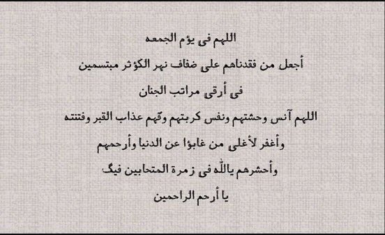 Theebalq's tweet photo. #يوم_الجمعة https://t.co/4k0Tx5U7cw