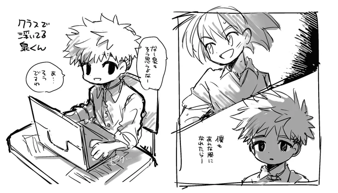 冒険前の光子郎くんについて考える 