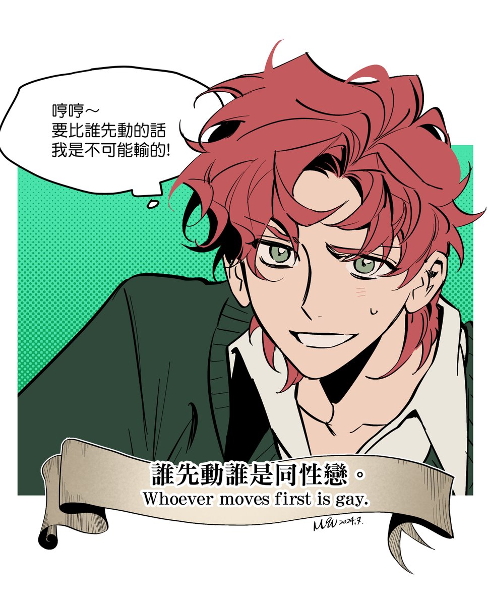#灰燼花園 #OC 
場外怪圖又來了 