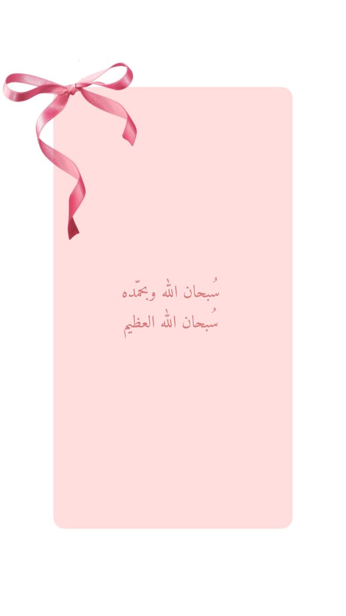 AZOUF01's tweet photo. 🤍🎀💕✨ https://t.co/3ZuEhs5ftS