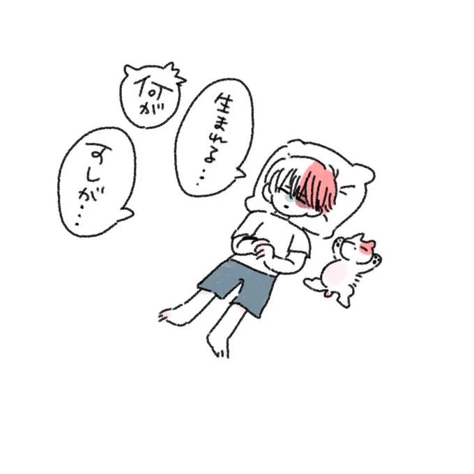 今これ 