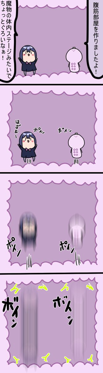 腹筋ハウス
2239  #凛Art #ギルザレン画廊 #ムギザレン 