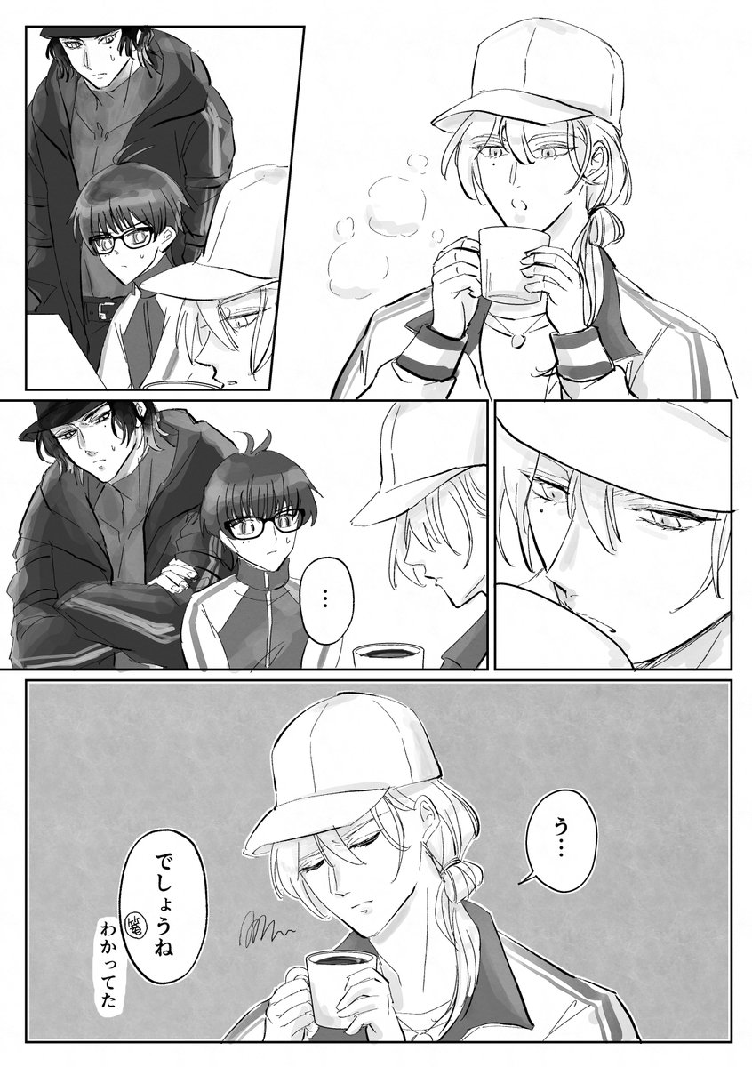 コーヒーと稲富とこてぎり