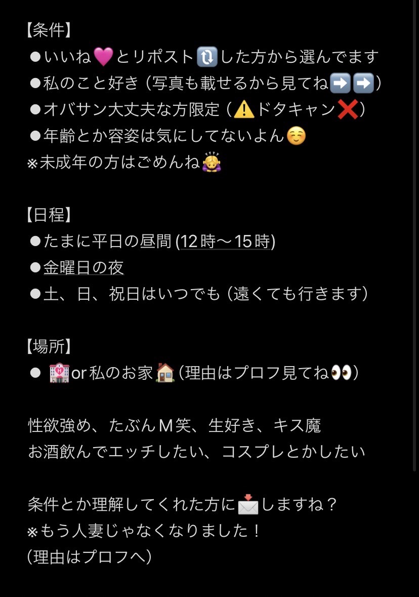 w21027's tweet photo. 改めて募集しますね？

いいね♡で教えて欲しいな https://t.co/UFAHPP7r4U