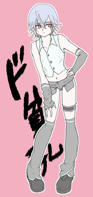 守護オトメ「矢薙 瑠姫(やなぎ るき)」です
服着せました。 